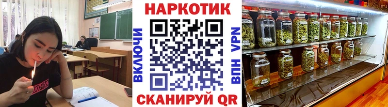 Наркота Новоалтайск Alpha PVP  Кокаин  ГАШ  Меф мяу мяу  АМФ  Марихуана 