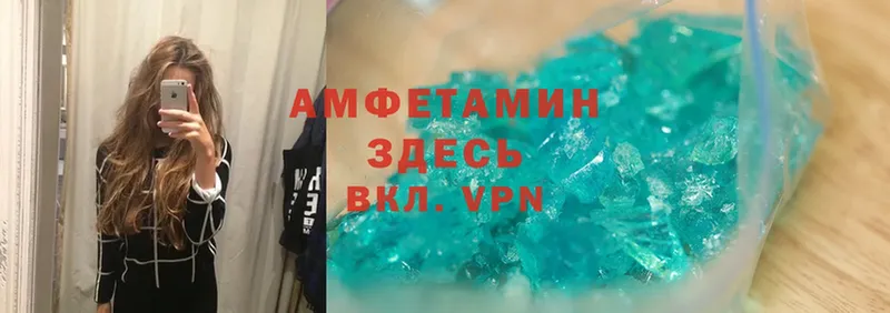 Amphetamine Premium  Новоалтайск 