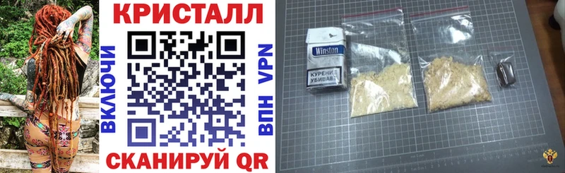 купить  цена  мега онион  АМФ VHQ  Новоалтайск 