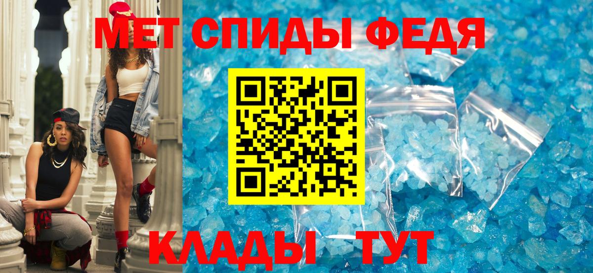 Amphetamine Premium Новоалтайск