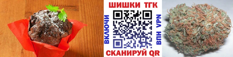 МЕГА ONION  Новоалтайск  Еда ТГК марихуана 