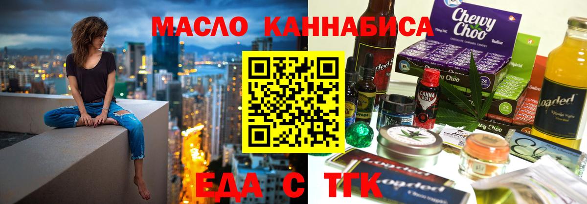 Canna-Cookies марихуана Новоалтайск