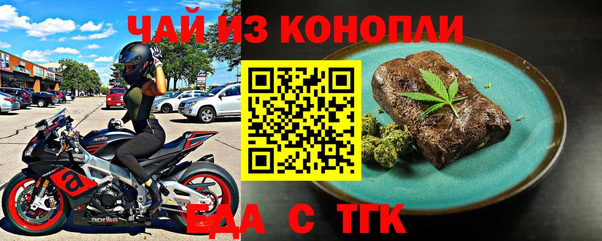 Canna-Cookies марихуана Новоалтайск