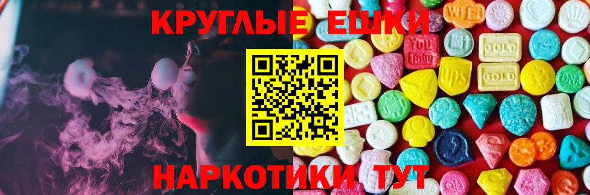 Экстази Punisher Новоалтайск