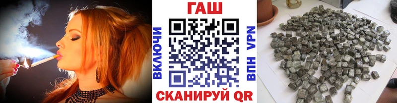 Гашиш индика сатива mega tor Новоалтайск