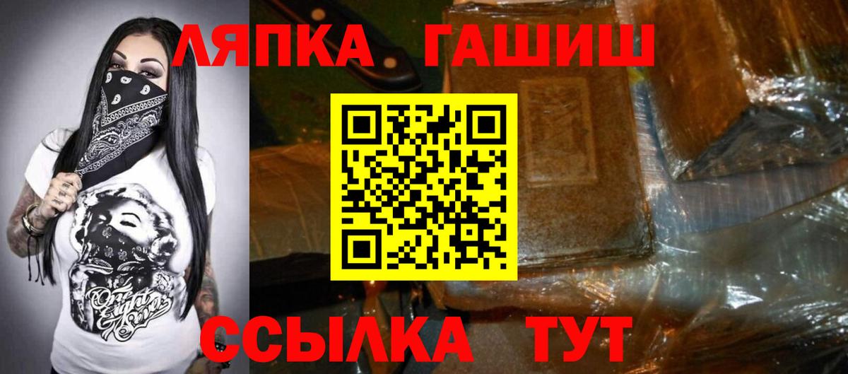 Новоалтайск  закладки  Вход с VPN  ГАШИШ  Гашиш AMNESIA HAZE  ГАШ гашик 