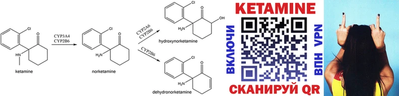 хочу наркоту  Новоалтайск  Кетамин ketamine 