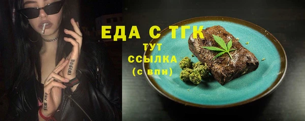 герыч Костерёво