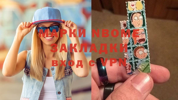 стафф Кинешма