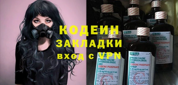 мет Кодинск