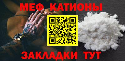 стаф Балаково