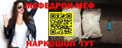 mdma Донецк
