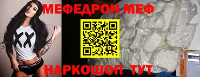 ешки Балашиха