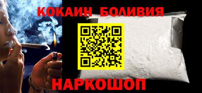 кокаин перу Балахна