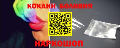 кокаин перу Балахна