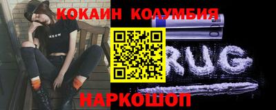 mdma Донецк