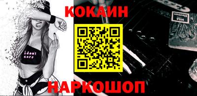 кокаин перу Балахна