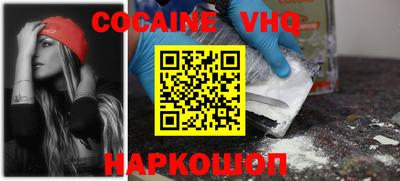 марки nbome Донской