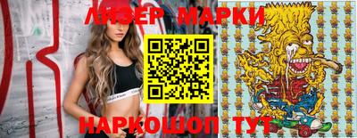 кокаин перу Балахна