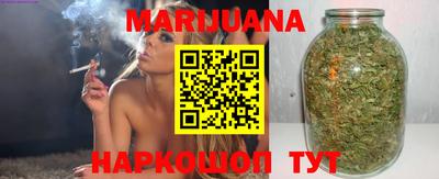 стаф Балаково