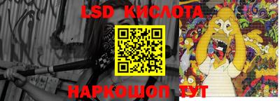 марки nbome Донской