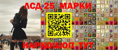 стаф Балаково