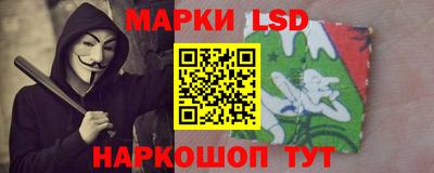 марки nbome Донской