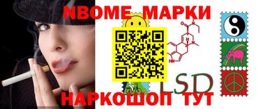 ешки Балашиха