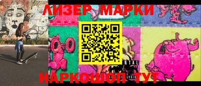 кокаин перу Балахна