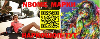 ешки Балашиха