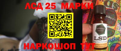 марки nbome Донской