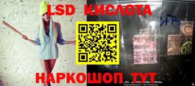 стаф Балаково