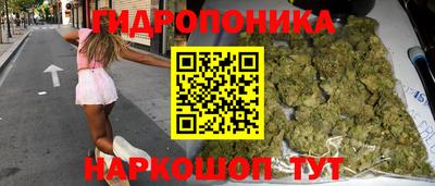 марки nbome Донской