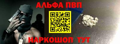 ешки Балашиха