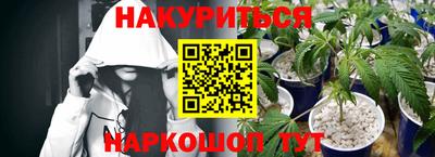марки nbome Донской