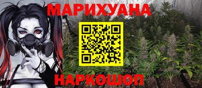марки nbome Донской