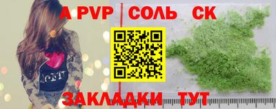 mdma Донецк