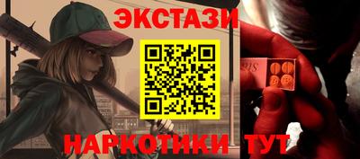 стаф Балаково