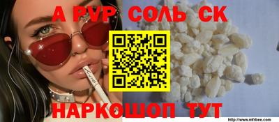 mdma Донецк