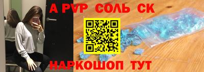 марки nbome Донской