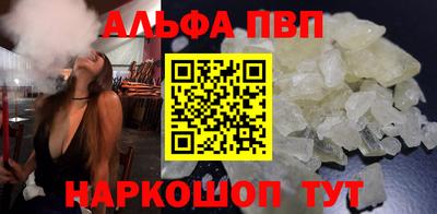 марки nbome Донской