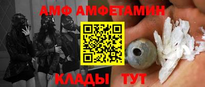 стаф Балаково