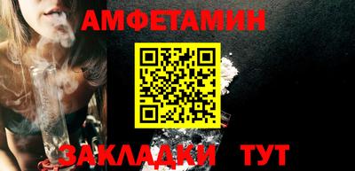 стаф Балаково