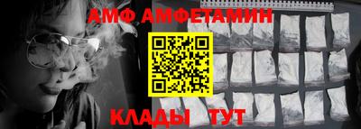 mdma Донецк