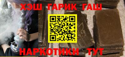 ешки Балашиха