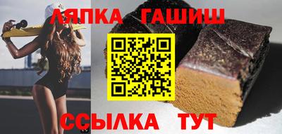 стаф Балаково