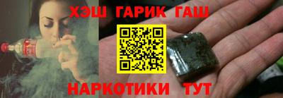 ешки Балашиха