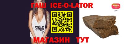 стаф Балаково