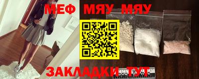 ешки Балашиха