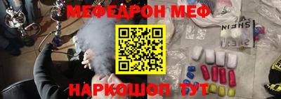 ешки Балашиха